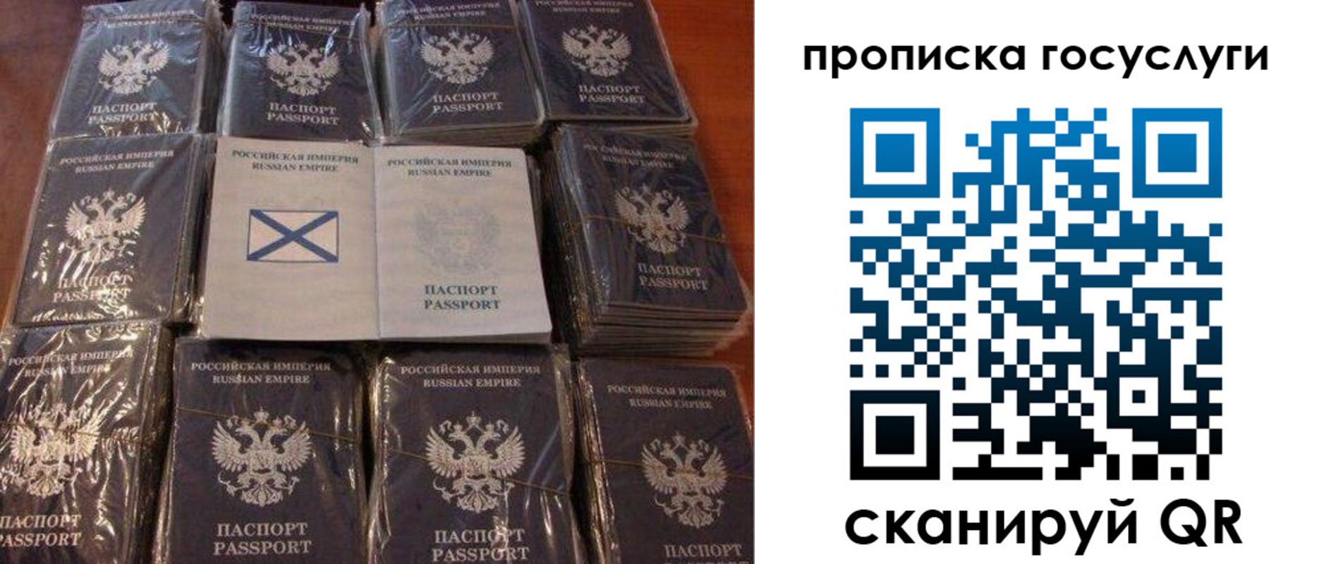 регистрация для дет. сада в Сураже